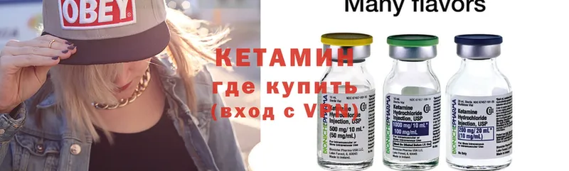 дарнет шоп  Владимир  КЕТАМИН ketamine 